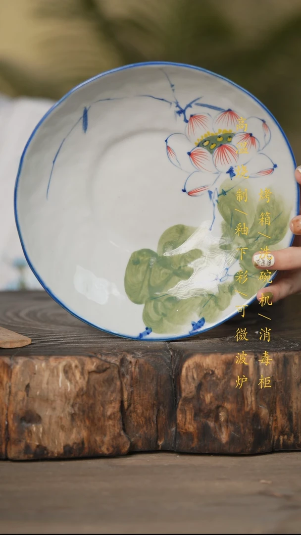 瓷片景德镇高温釉下彩可微波烤箱洗碗机