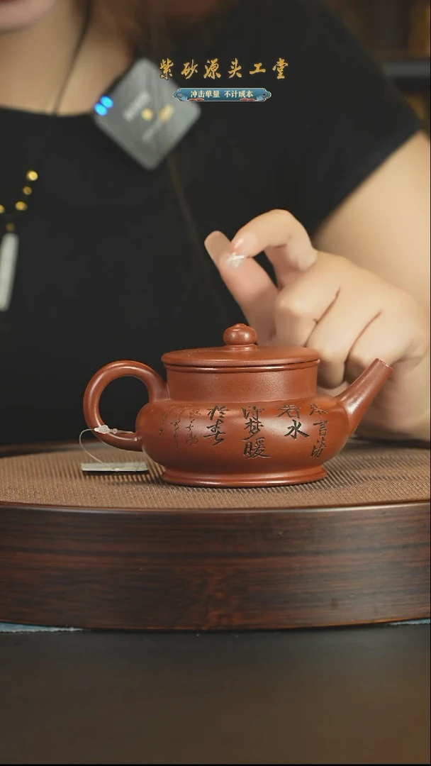 茶壶紫砂紫砂壶        h1646