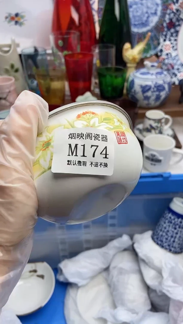 【闪购商品】瓷片174满25包邮，默认微瑕不退不换