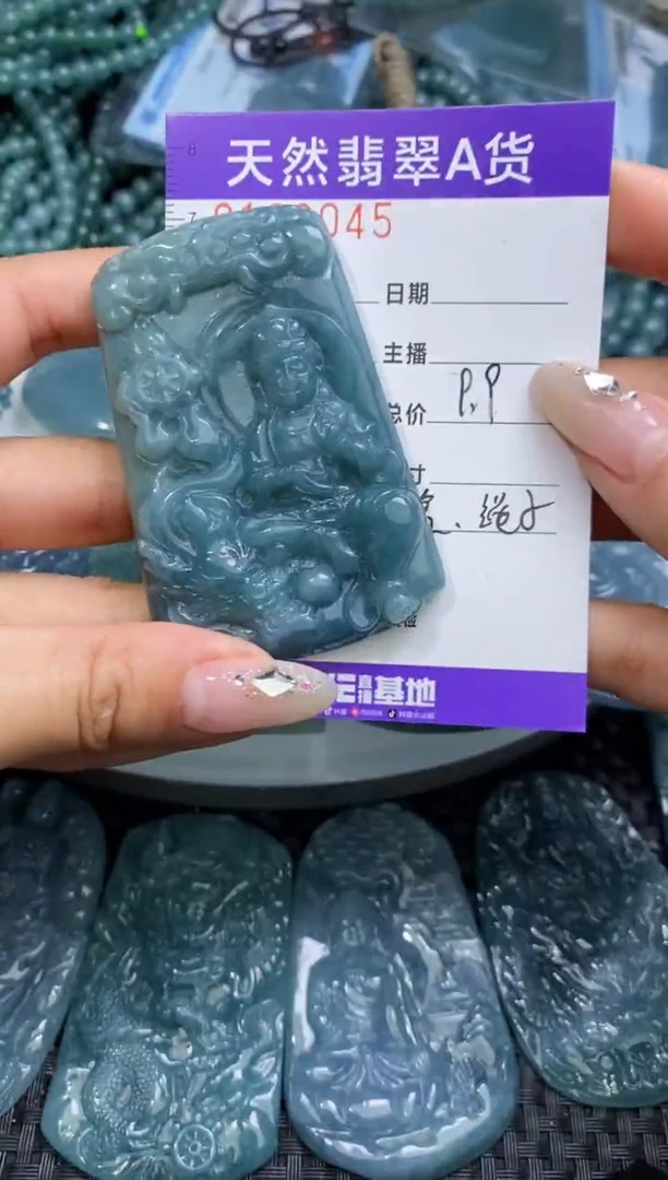 【闪购商品】翡翠颈饰未镶嵌