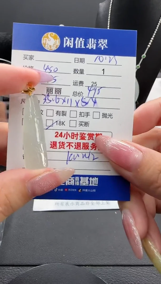 吊坠(不含链)18K金镶嵌翡翠翡翠吊坠