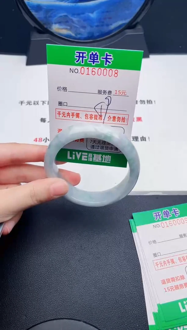 翡翠手镯未镶嵌08天然缅甸A货