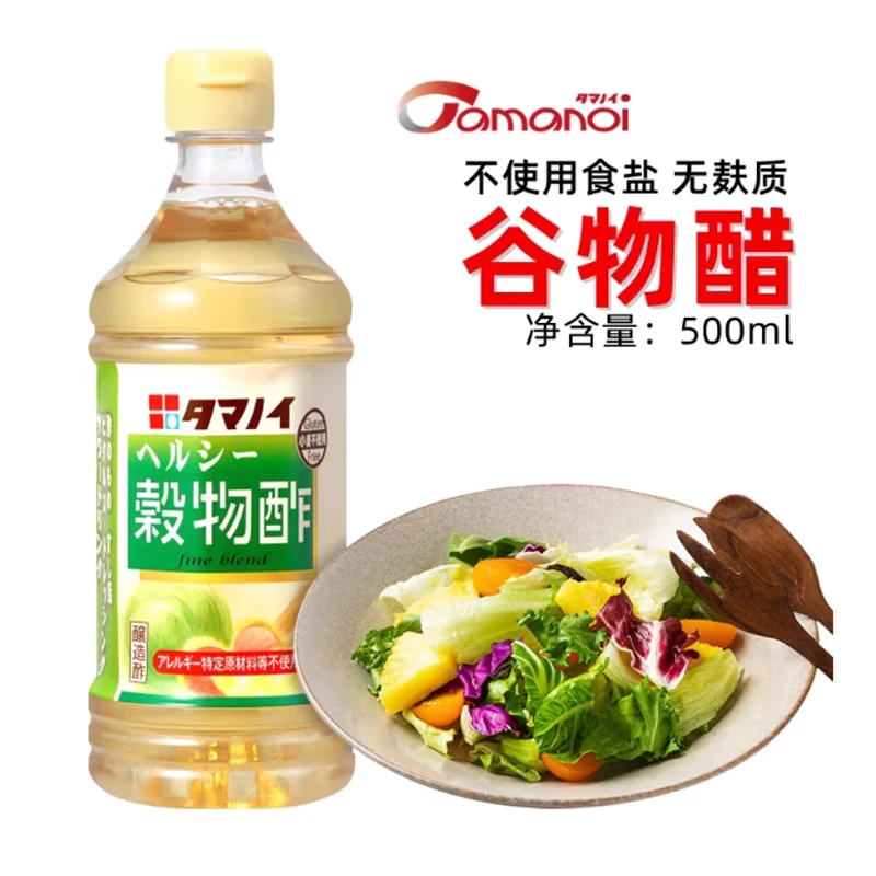 日本进口玉之井谷物醋 500ml 寿司醋米醋