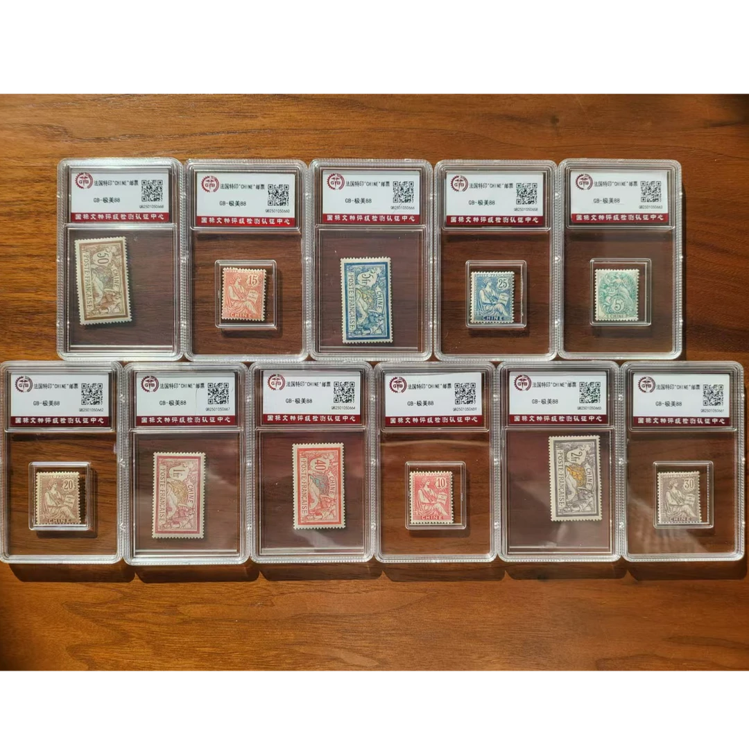 清代 在华邮局 法国特印“chine"邮票 极美88