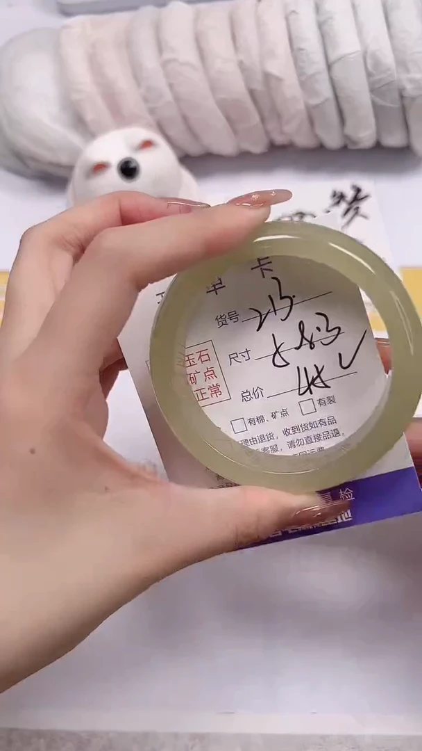 石英质玉手镯未镶嵌a213