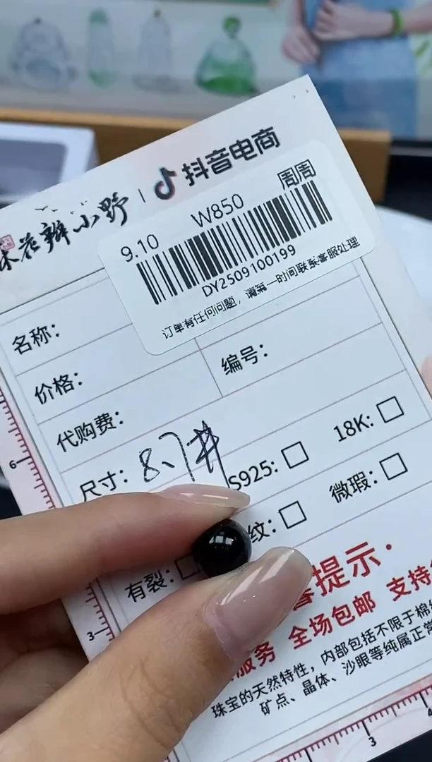 未镶嵌定制翡翠天然翡翠A货199