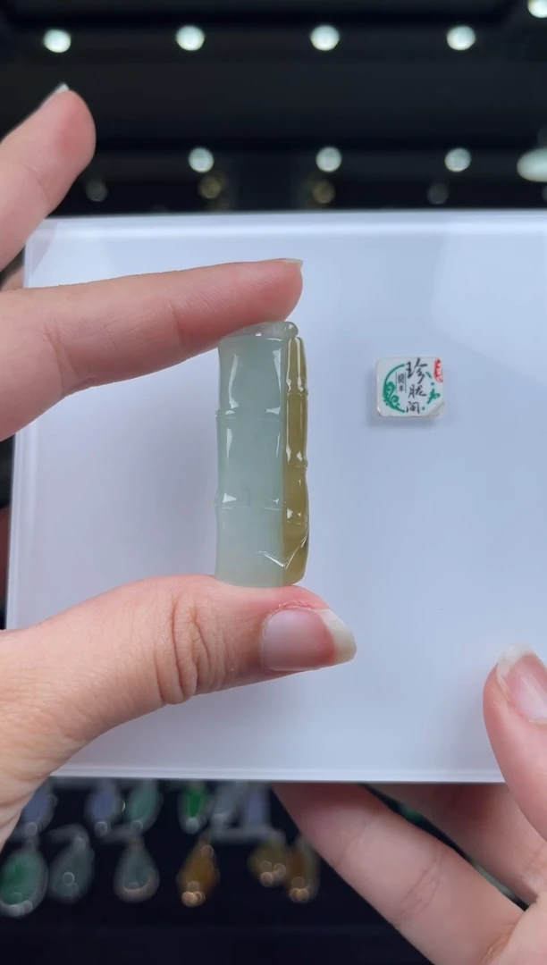 吊坠(不含链)未镶嵌翡翠413号标签撕毁不退换