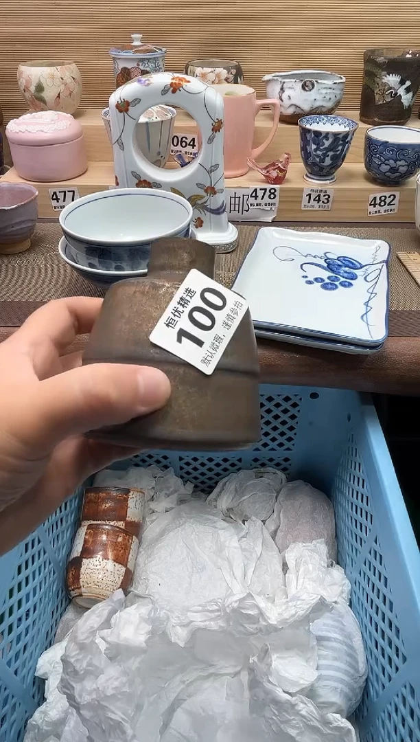 野*陶瓷陶瓷陶瓷陶瓷陶瓷