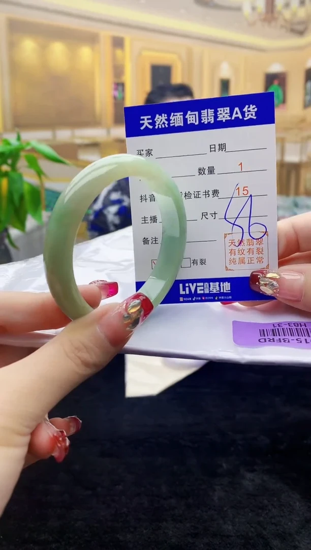 【闪购商品】翡翠手镯未镶嵌    H83-31