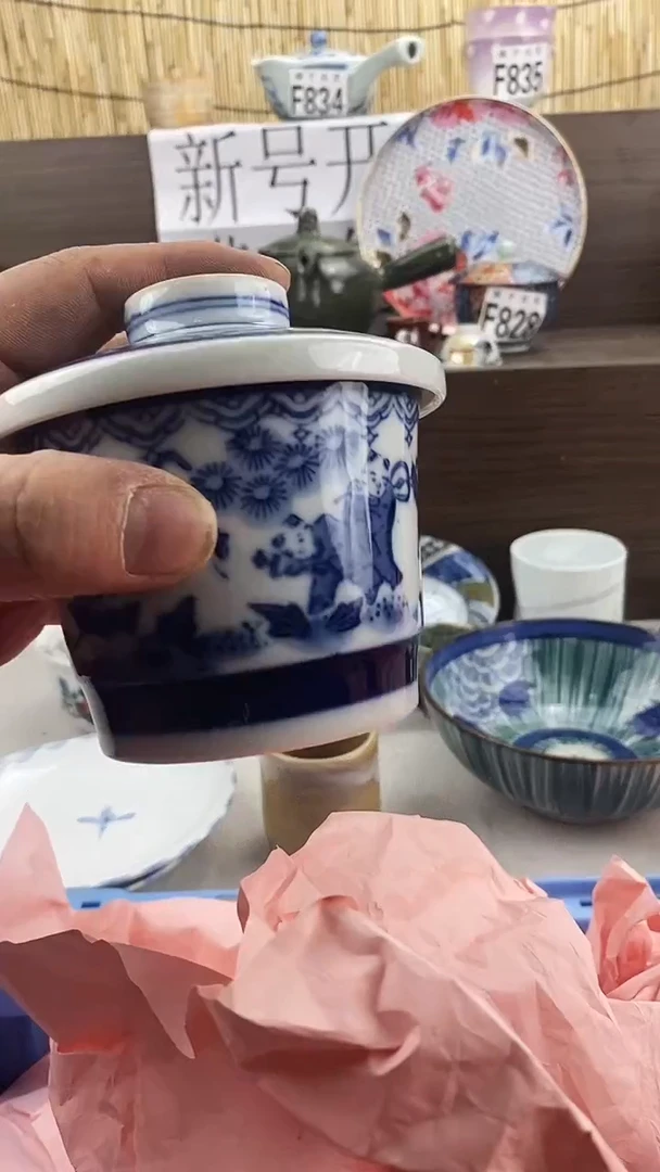 瓷片小*粥新号开播 全场放漏 家人们蹲住了