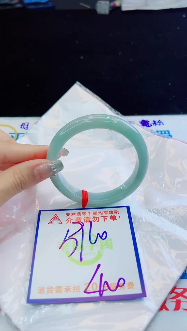 翡翠手镯未镶嵌天然缅甸A货！A货！A货！A货！A货！