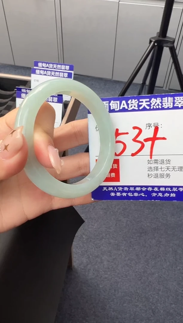 未镶嵌手镯翡翠天然缅甸A货手镯