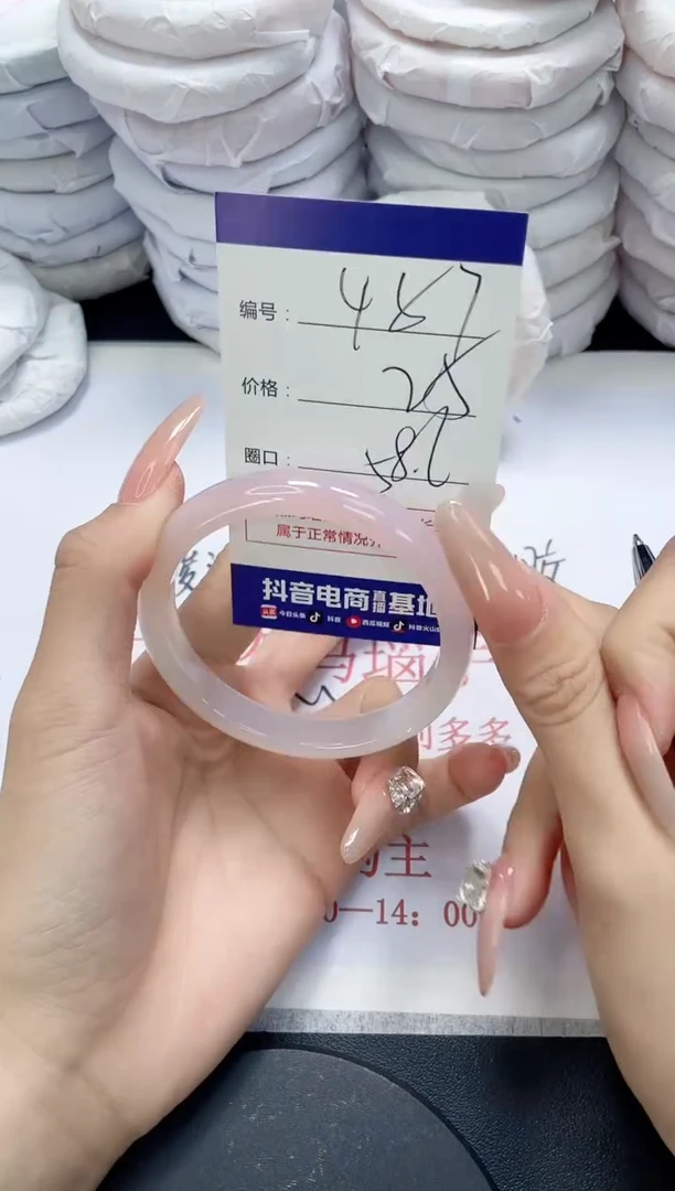 未镶嵌手镯玛瑙/玉髓487