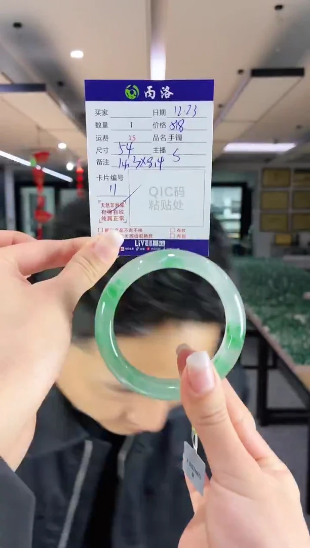 未镶嵌石英质玉手镯54