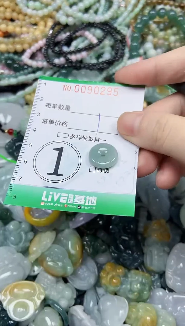 颈饰未镶嵌翡翠闪购0090295