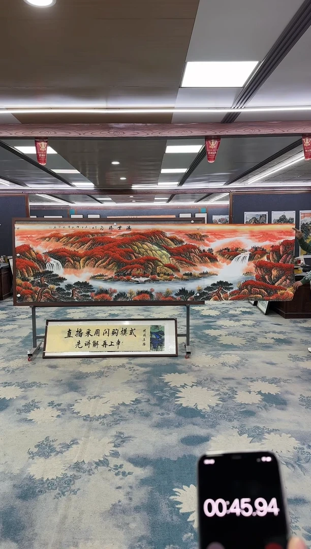 【闪购商品】绘画M刘雪红-小丈二-山水国画