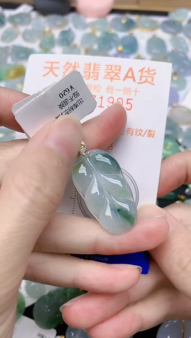 翡翠18K金镶嵌颈饰天然A货翡翠