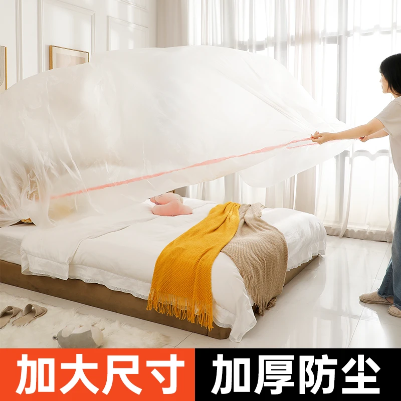 家用装修专用防尘罩一次性松紧束口大床沙发家具全覆盖防潮防尘