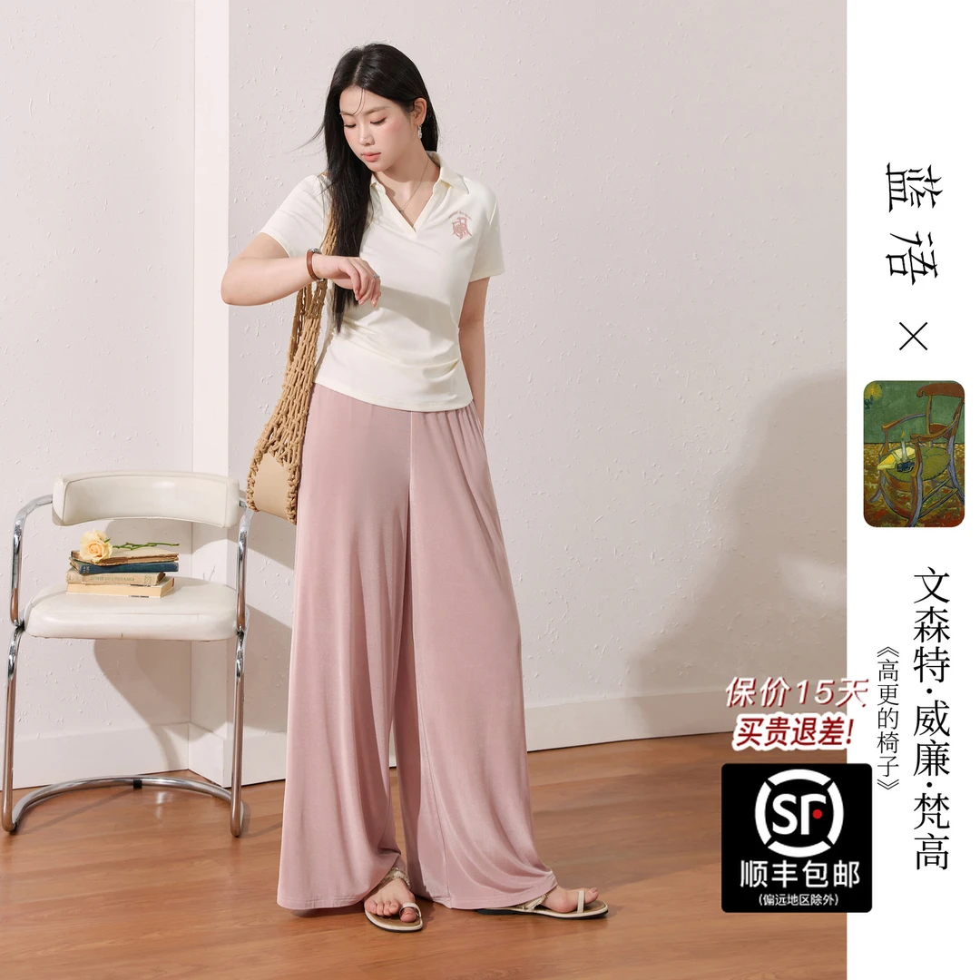 蓝语大码 x 梵高联名City walk Polo领T恤针织阔腿长裤套装14241