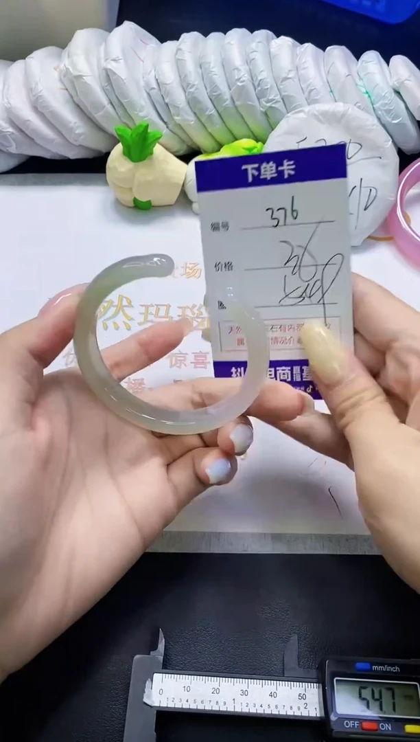 手镯玛瑙/玉髓未镶嵌376