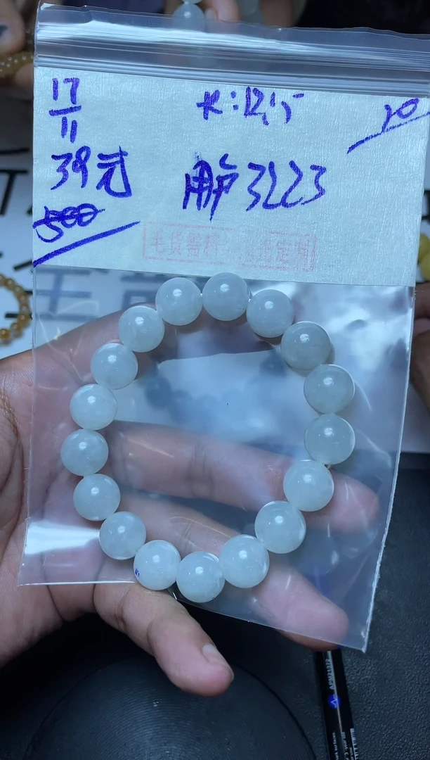 未镶嵌定制翡翠用****3翡翠毛货抛光多样性发货拍一发一