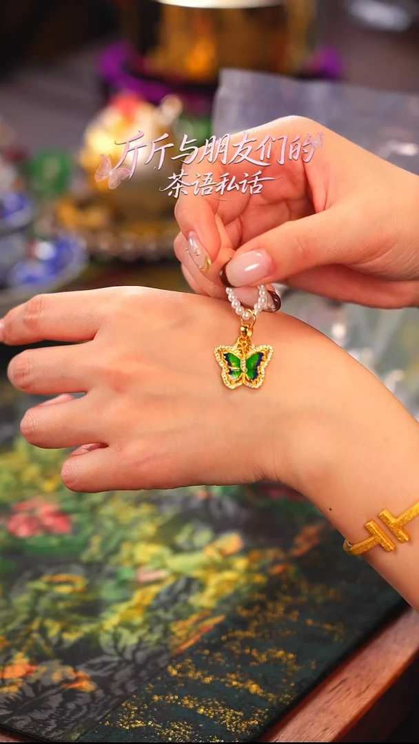 ?***?伴斤茶舍   茶周边