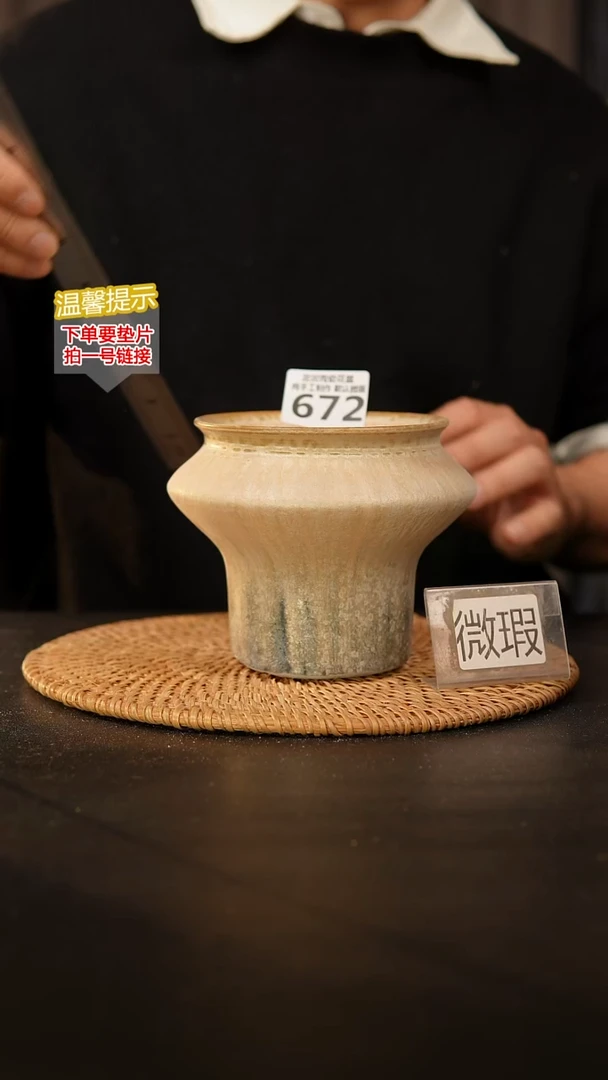 瓷片672 内口径约9  外高约11