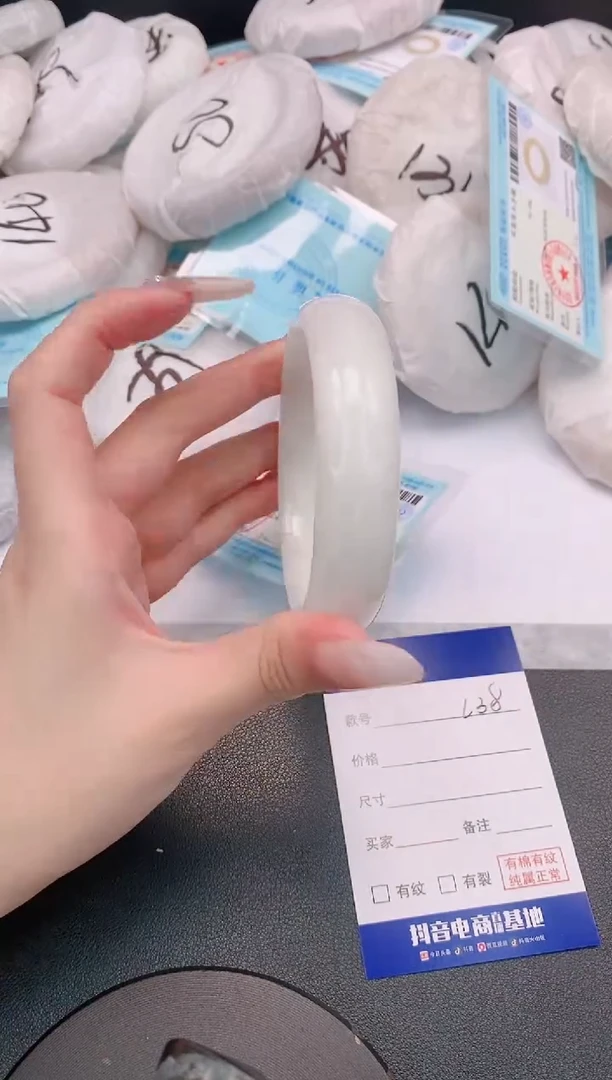 和田玉手镯未镶嵌13L38-60