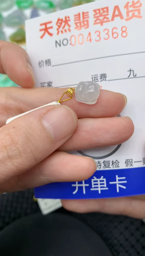 【闪购商品】翡翠颈饰18K金镶嵌111111111