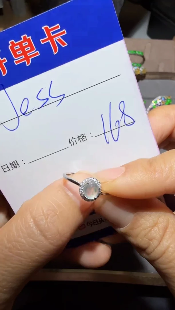 【闪购商品】翡翠戒指银S925镶嵌 JessieBaby
