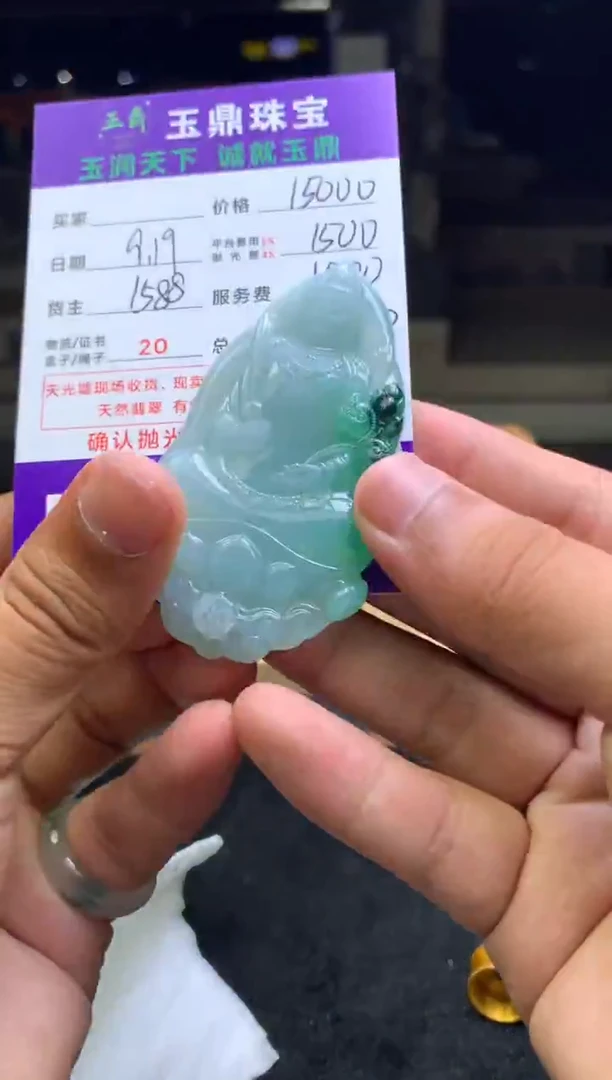 未镶嵌定制翡翠风F02017907