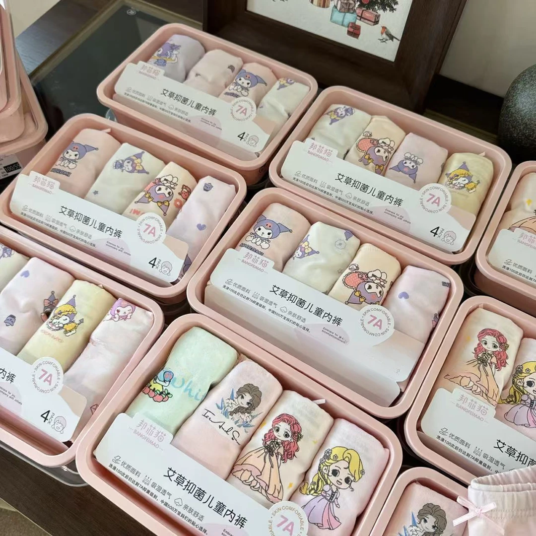 【鹿小冉】女童男童四季款棉平角--贴身物品NO退NO换