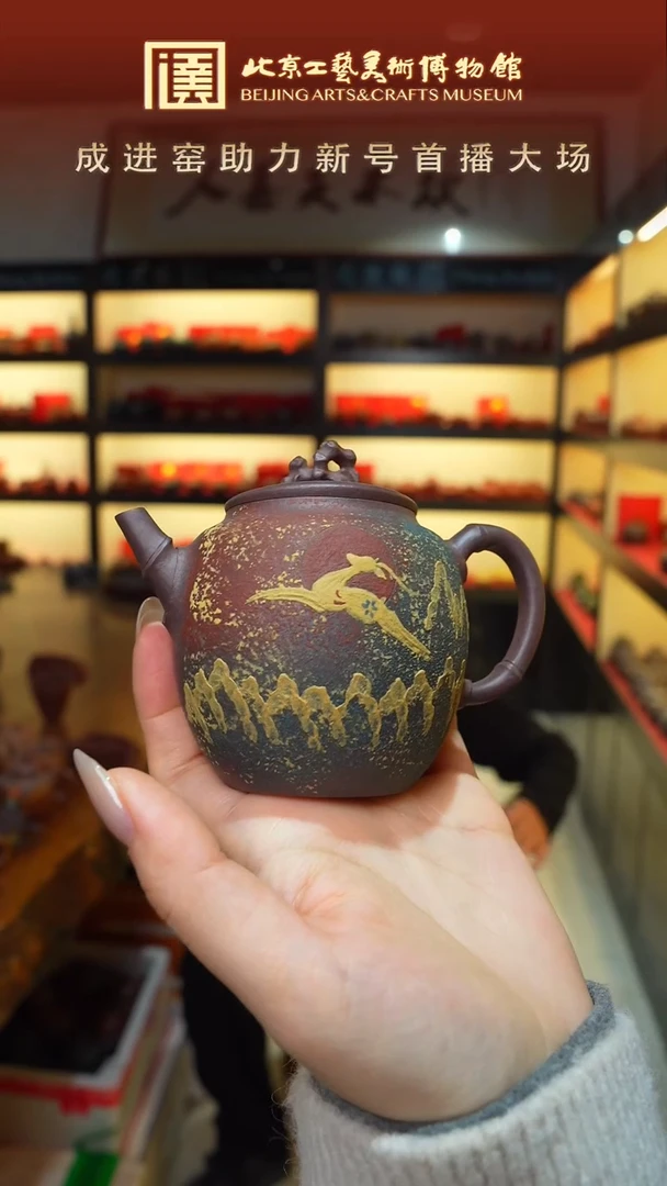 茶壶紫砂宜兴紫砂  075