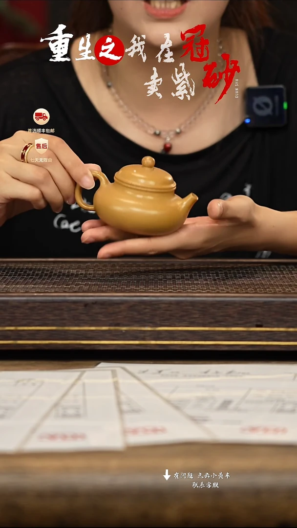 茶壶紫砂冠砂茶器15