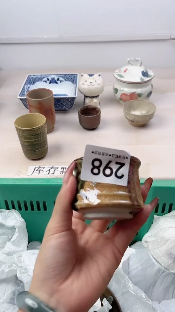 瓷片飞**鱼298，，，，，，，，
