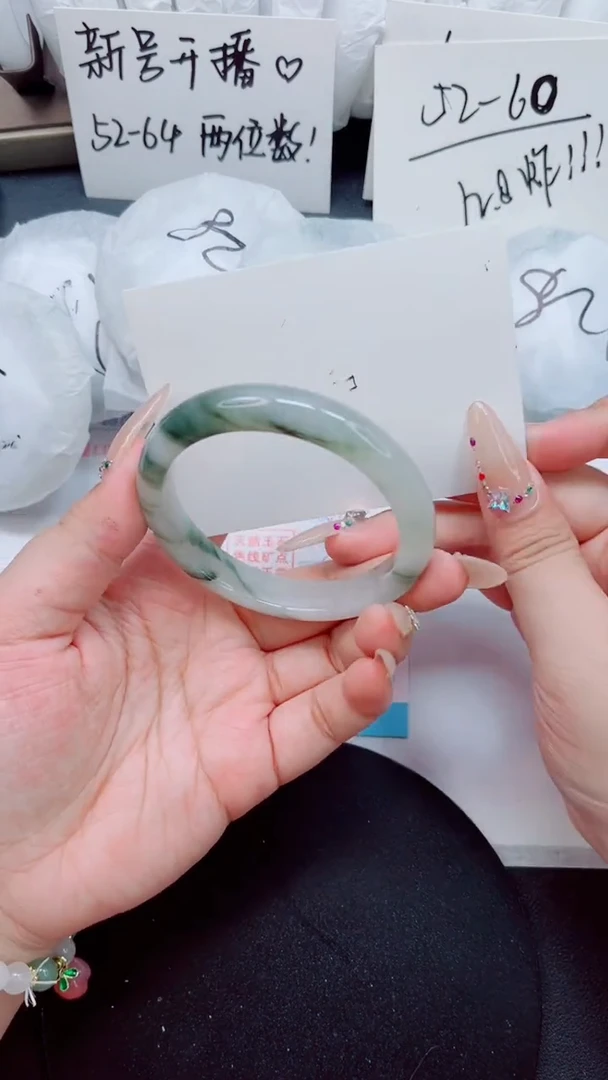 石英质玉手镯未镶嵌0204-57-59