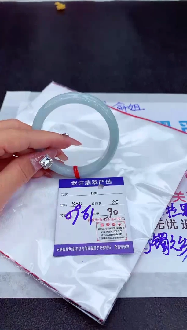 【闪购商品】翡翠手镯未镶嵌11111111
