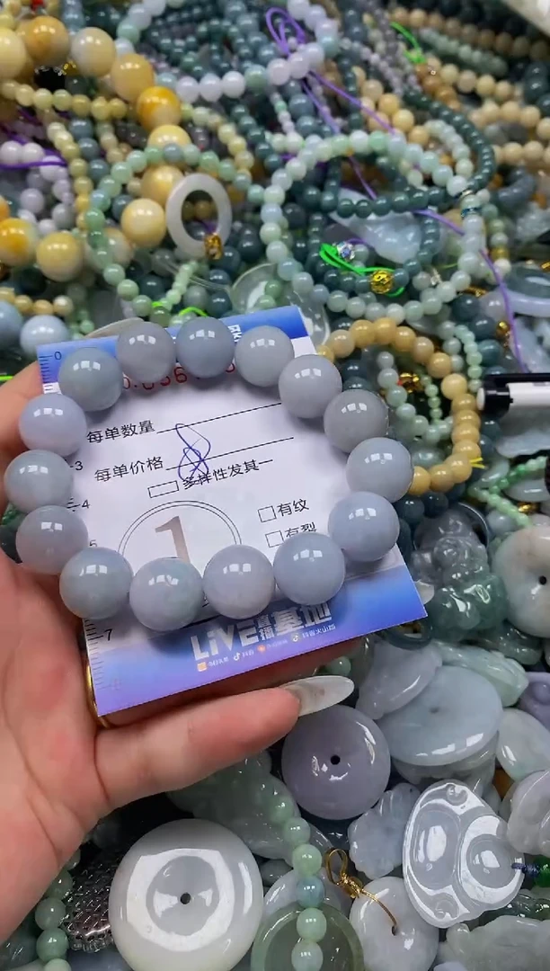 颈饰未镶嵌翡翠闪购0367755