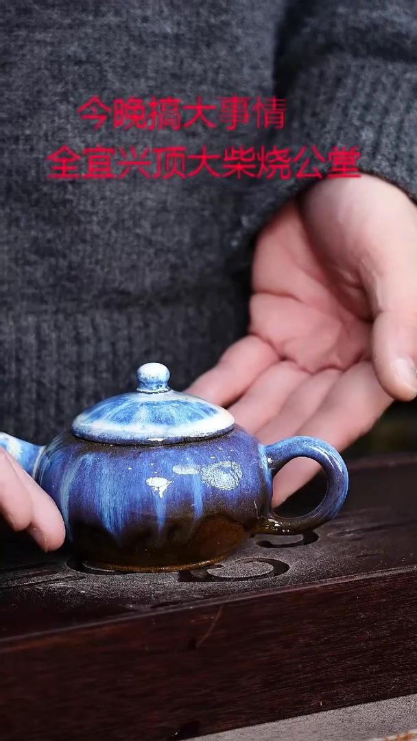 茶壶紫砂宜興紫砂柴燒