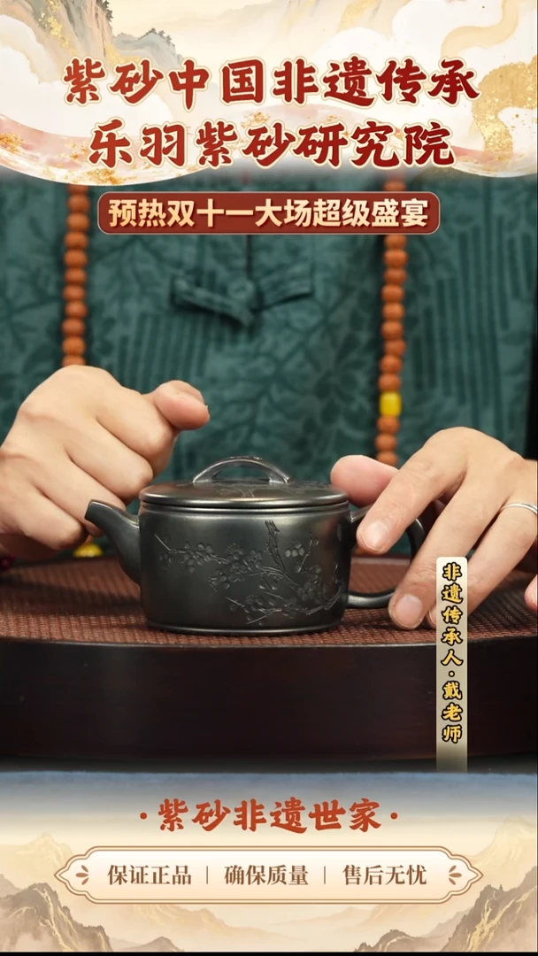 茶壶紫砂399399399399399399399399399399399399399