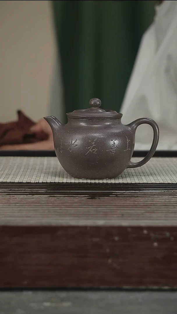 【闪购商品】茶壶紫砂容量260CC10号