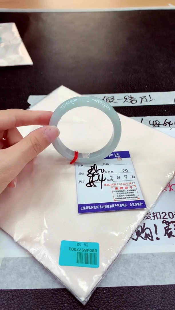 未镶嵌手镯翡翠11111111111111