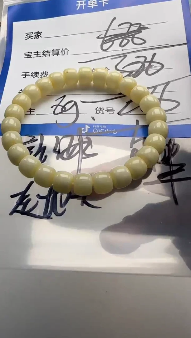裸石蜜蜡未镶嵌手串手串多样性发货