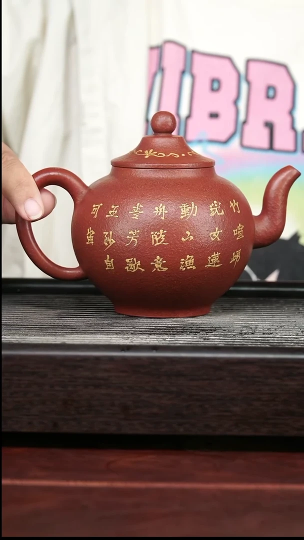 茶壶紫砂精品紫砂壶4........550CC