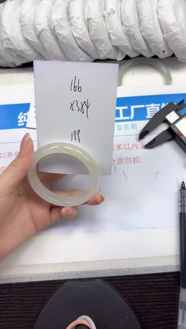 未镶嵌手镯石英质玉A166-53.54