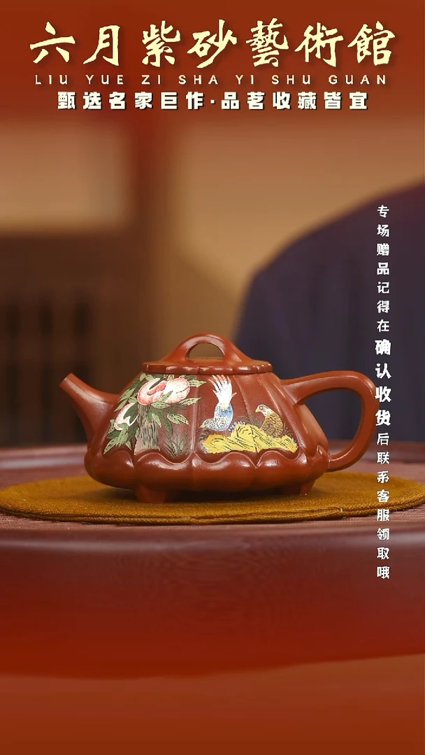 茶壶紫砂宜兴紫砂六月茶器