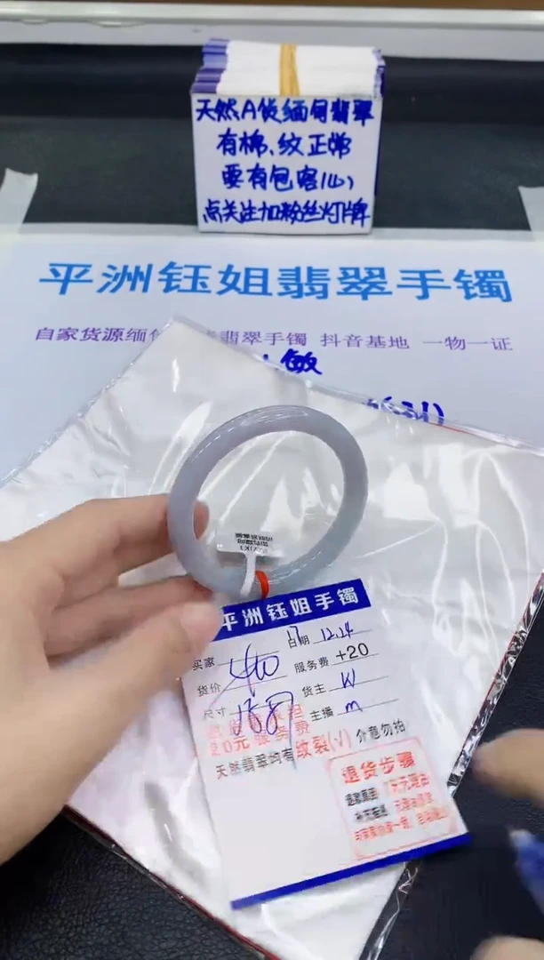 未镶嵌手镯翡翠1111111