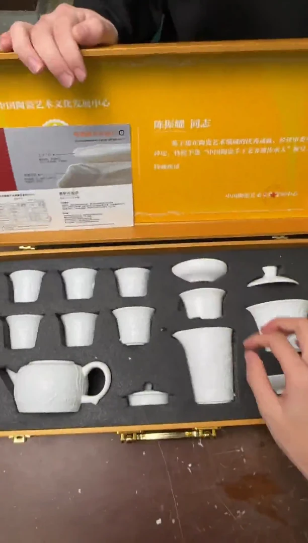 茶具清货商品闪购链接