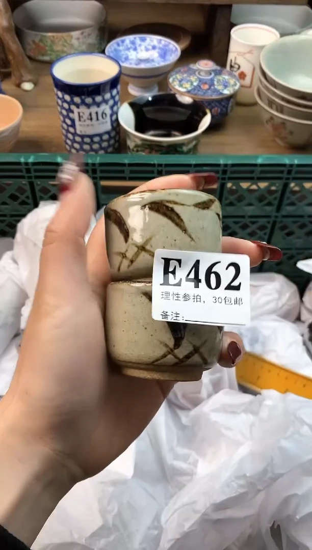 【闪购商品】瓷片[○･｀Д´･ ○]