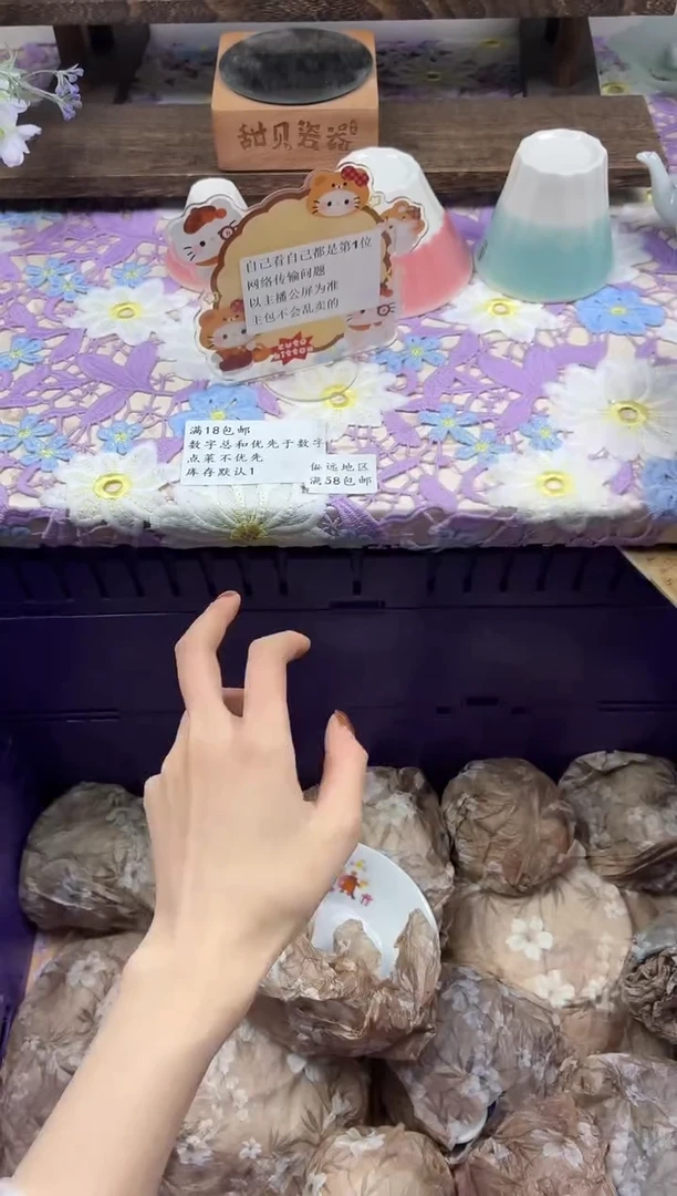 瓷片小*儿                A715